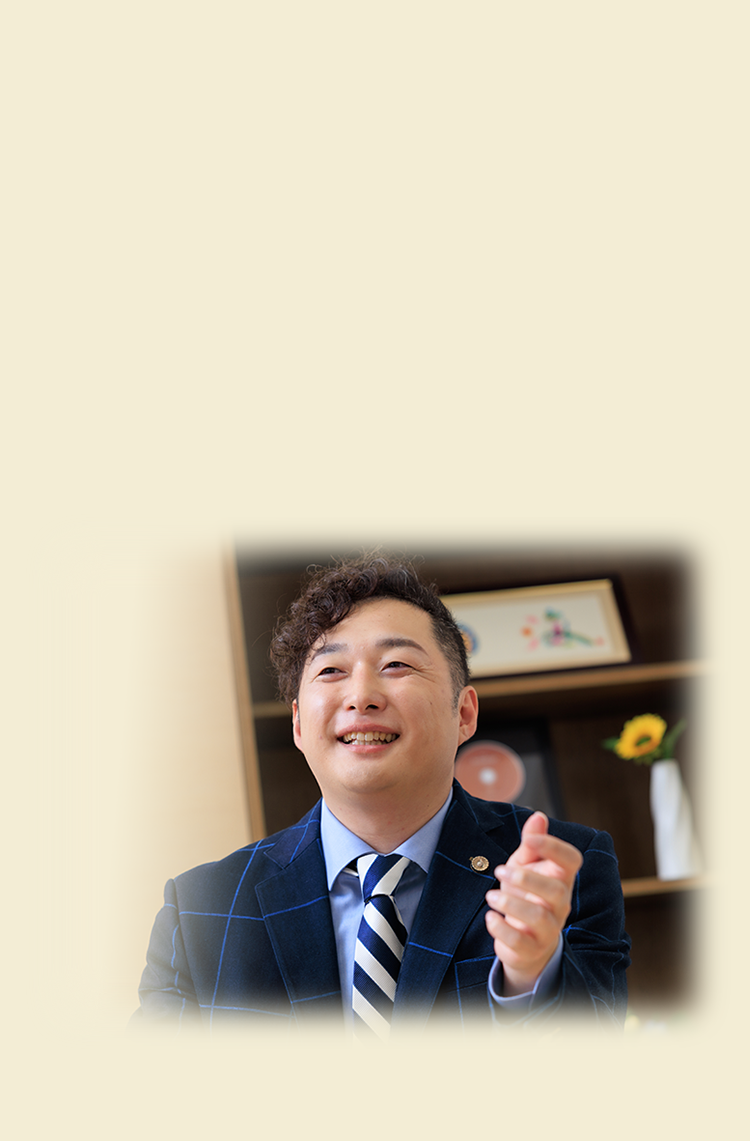 Background Mobile