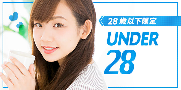 ★20代＆新社会人〜社会人5年目までの女性と堅実な愛を育みたい