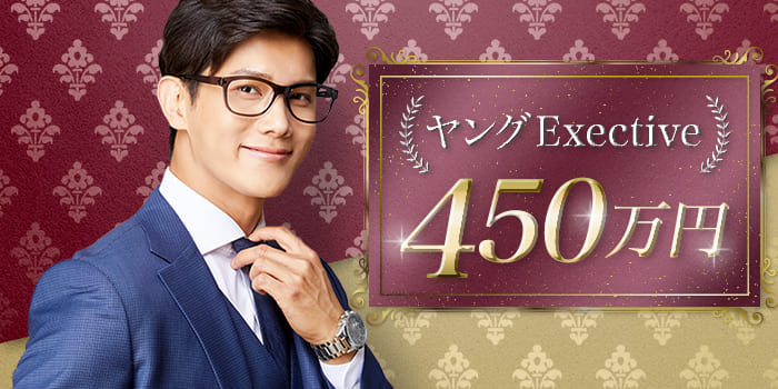 【33歳まで＆年収450万以上の男性限定】互いに高めあえる女性と会いたい！