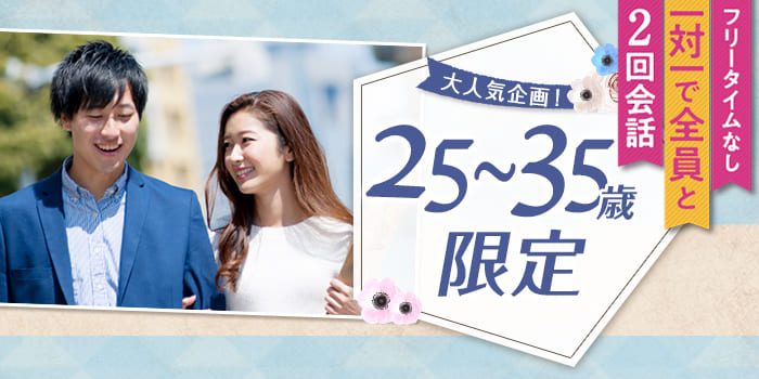 【同世代より年上と】年上男性との出会いを探すなら♪