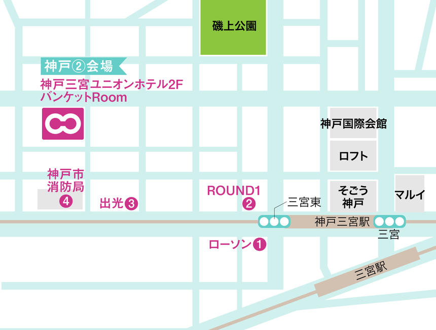 神戸三宮ユニオンホテル2F〜バンケットRoom／JR「三ノ宮駅」東口徒歩8分