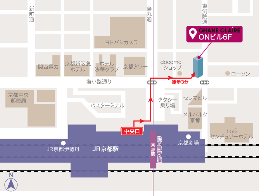 ONビル6F～個室ラウンジ／JR「京都駅」中央口より徒歩3分