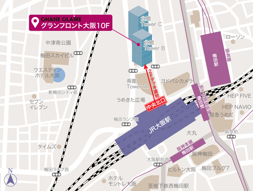 グランフロント大阪10F〜パーティーRoom／JR「大阪駅」中央北口デッキ直結